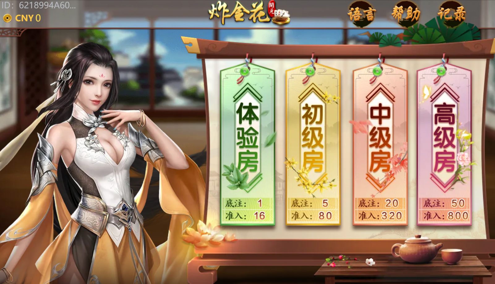 突破牛牛游戏：明牌抢庄新境界！